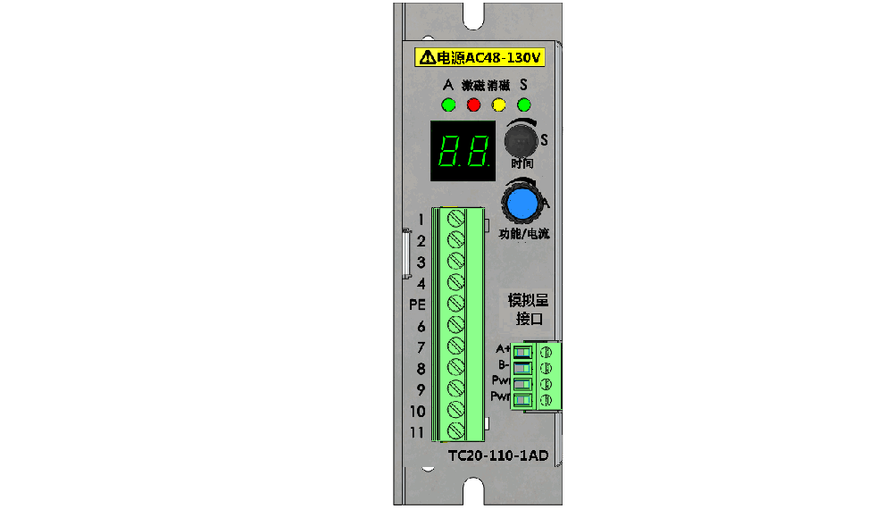 TC20-110-1AD 電磁卡盤控制器(帶模擬量)